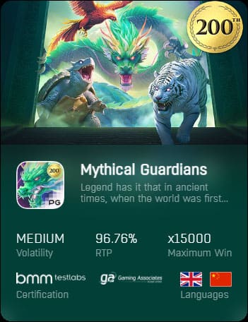 Mythical Guardians th39 ทางเข้า