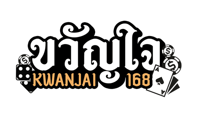 kwanjai168x.net