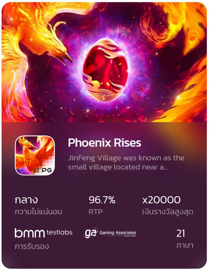 Phoenix Rises win78