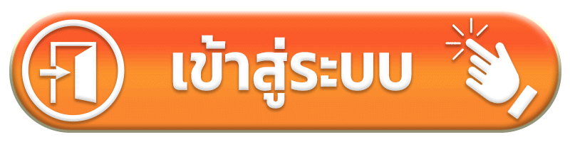 เข้าสู่ระบบ th39 vip