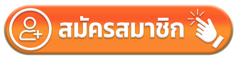 สมัครสมาชิก th39 vip