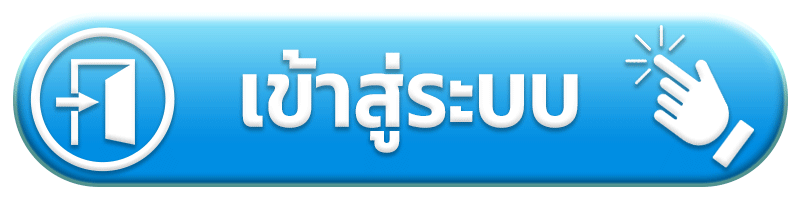 เข้าสู่ระบบ win78